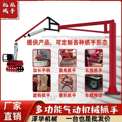 阳山县雄克卡盘爪schunk机械抓手303542PZN-plus 100-1-IS汰慷秒报价