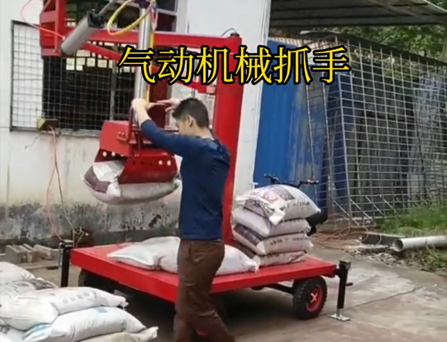 阳山县机械抓手机械抓手可伸缩阳山县酒糟抓斗阳山县气动助力机械臂阳山县多功能机械抓手阳山县气动助力机械臂阳山县本地